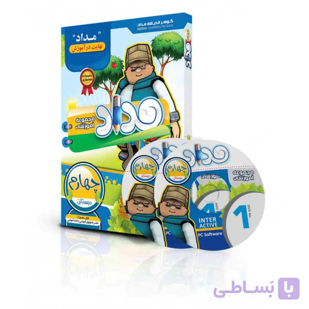 نرم افزار مداد پایه چهارم ابتدایی — تصویر 1