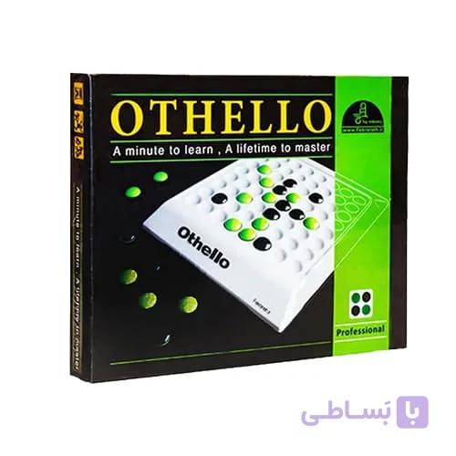 بازی فکری اتللو حرفه ای 8*8 — تصویر 1