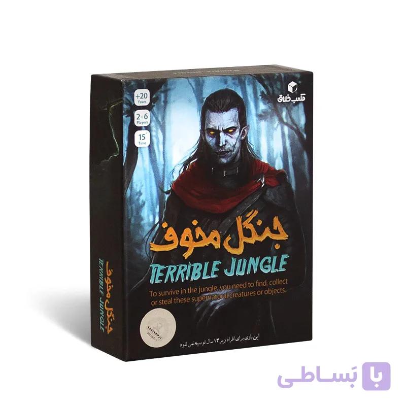 بازی فکری جنگل مخوف