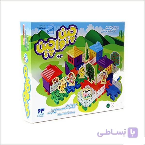 اسباب‌بازی ساختنی چین و واچین 63 قطعه