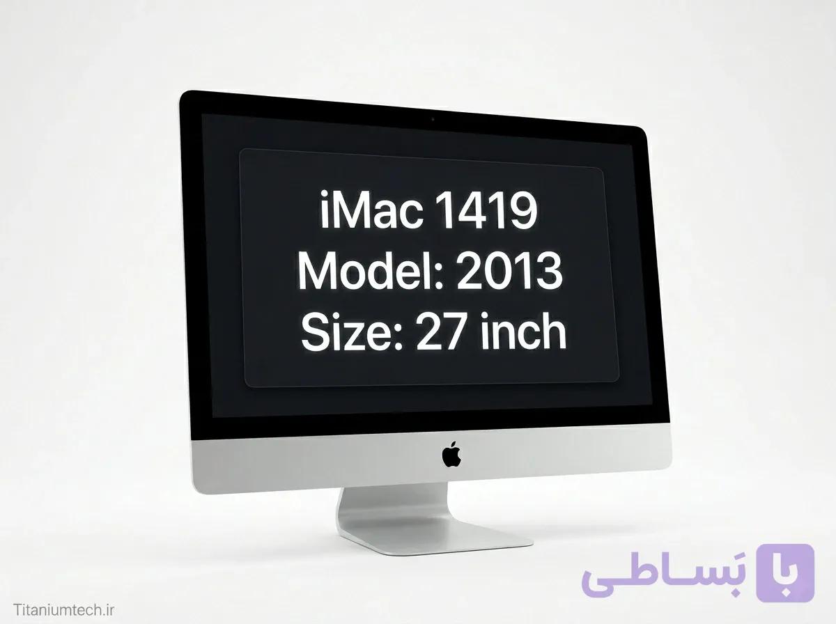قیمت و خرید آی مک 27 اینچ A1419 مدل 2017 iMac استوک | کامپیوتر آل این وان (ایمک) اپل نسل 7