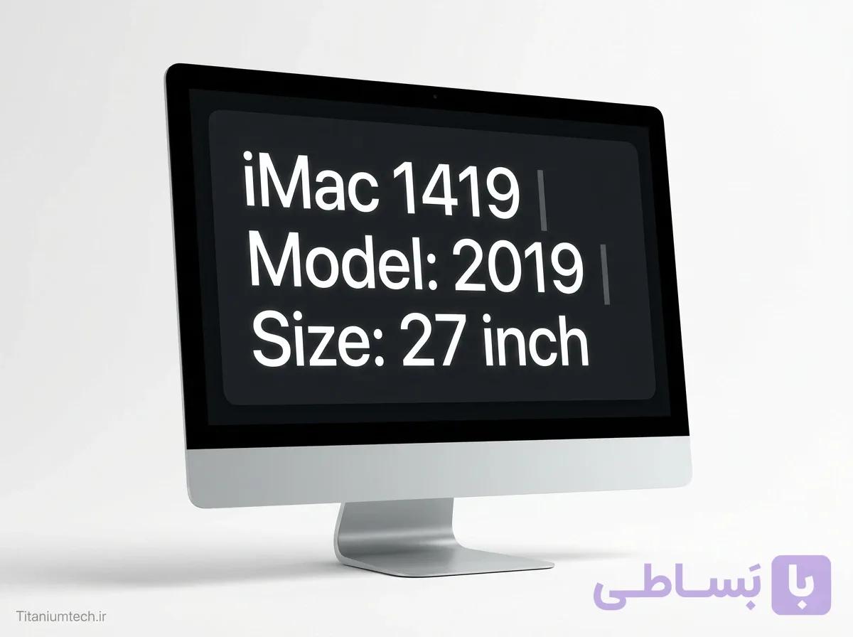 آی مک 27 اینچ a2115 مدل 2019 iMac استوک | کامپیوتر آل این وان (ایمک) اپل نسل 8 و 9