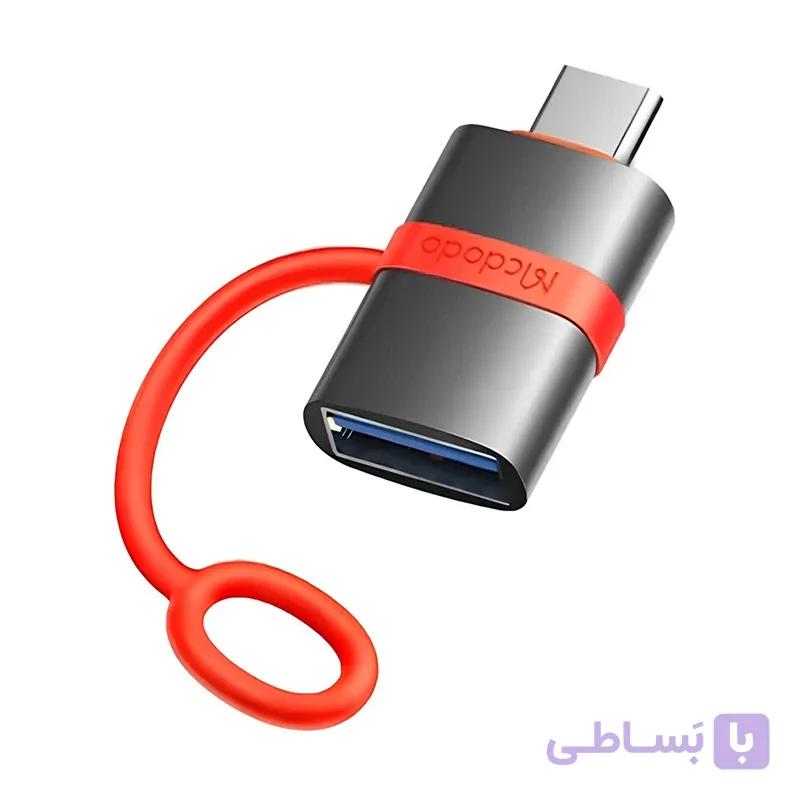 مبدل USB-A به USB-C مک دودو مدل OT-381 — تصویر 1