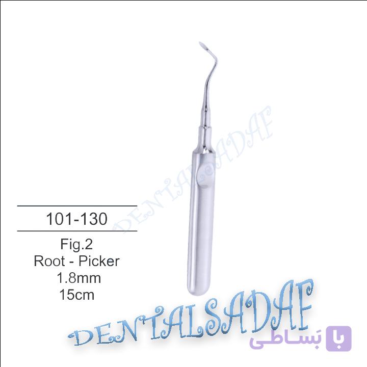 الواتور روت پیک راست AR INSTRUMED 101130