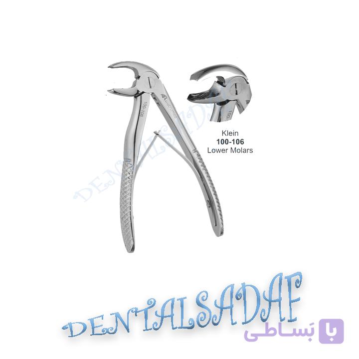 اطفال مولار پایین AR INSTRUMED 100106