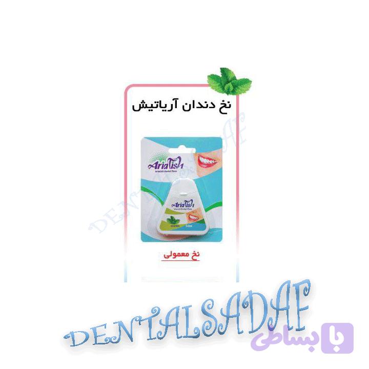 نخ دندان مثلثی آریا تیش — تصویر 1