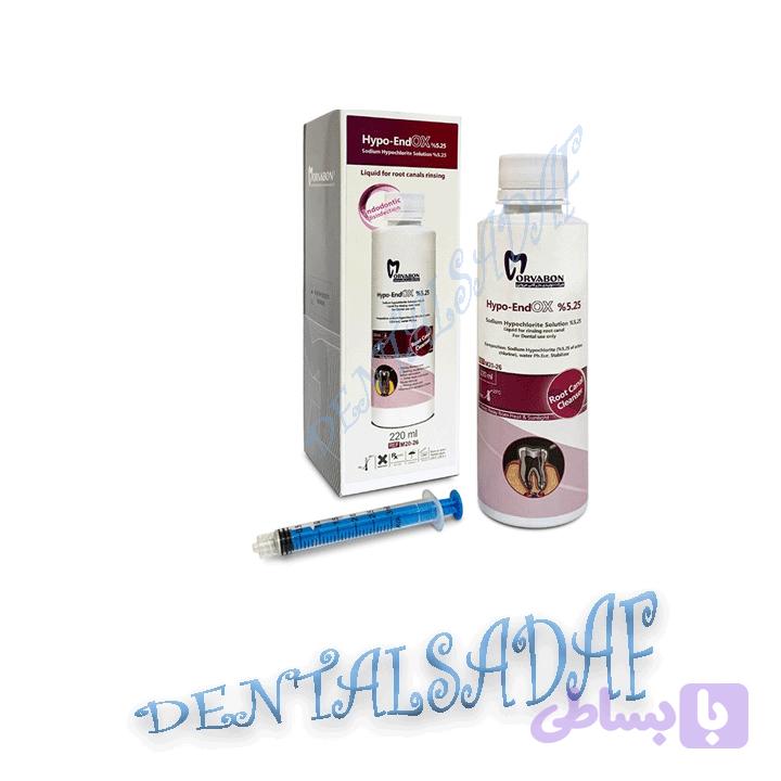 محلول هیپوکلریت سدیم 5/25% Morvabon – Hypo Endox