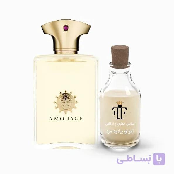 عطر اسانس آمواج بیلاود مردانه AMOUAGE Beloved for men