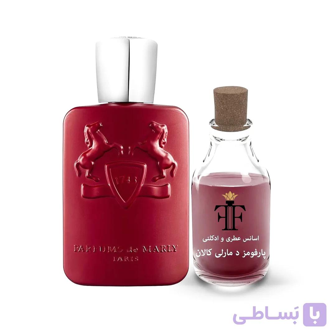 اسانس عطر پارفومز د مارلی کالان قرمز PARFUMS de MARLY Kalan