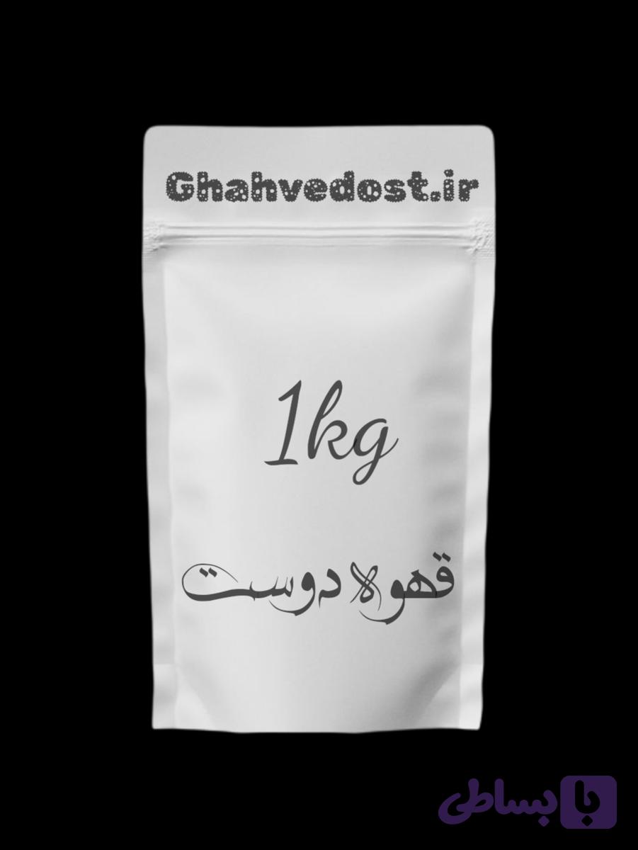 قهوه صد در صد روبستا(فول کافئین)
