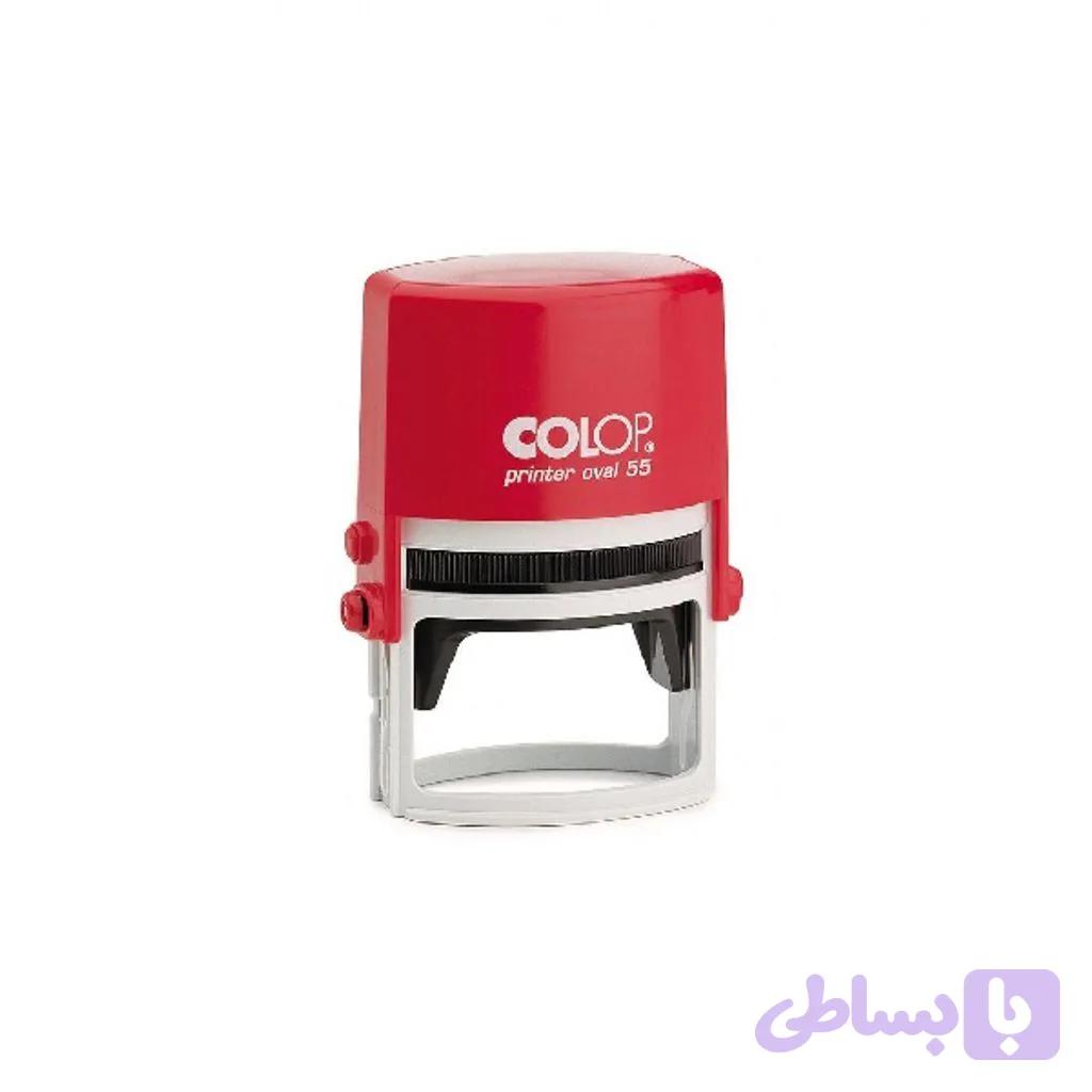 مهر اتوماتیک کلوپ مدل Printer Oval 55