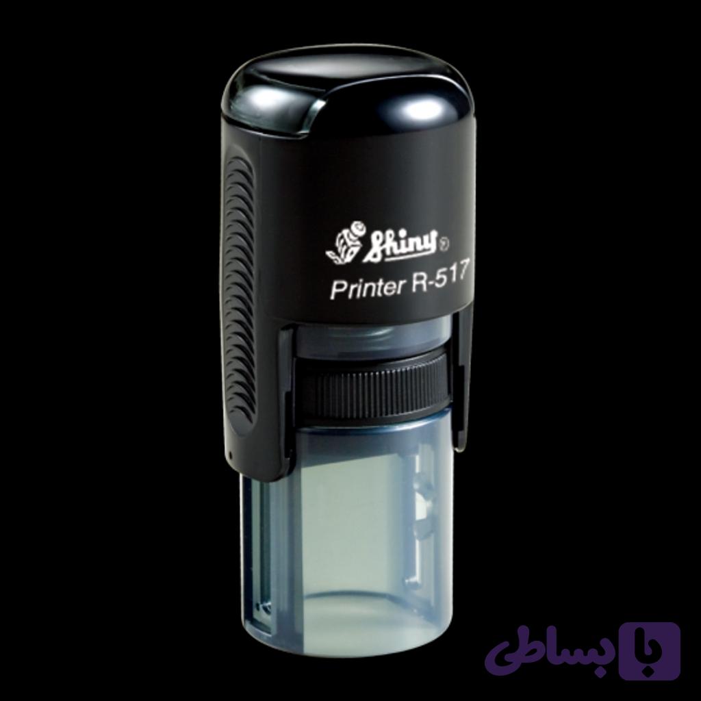 مهر اتوماتیک دایره شاینی مدل R-517