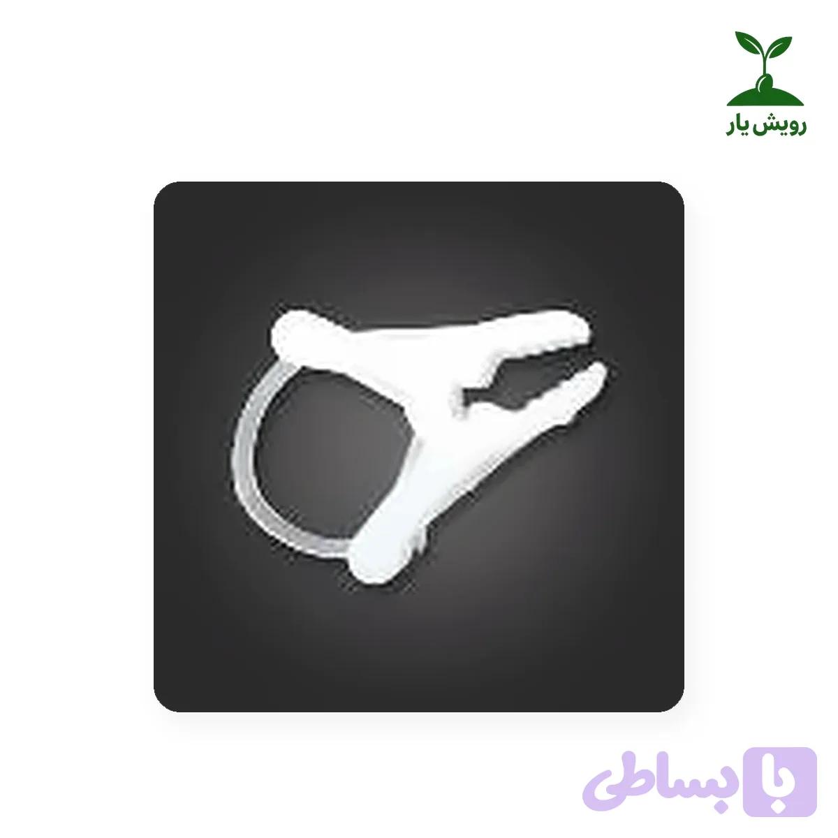 گیره پیوند نشا یووی‌دار ترکیه آگروسام ۲.۹ و ۳.۵ میلی‌متر | تثبیت دقیق محل پیوند