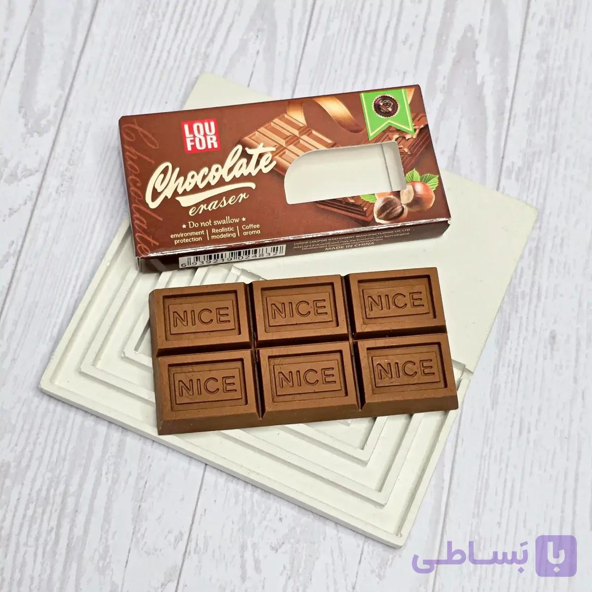 پاک کن فانتزی معطر شکلات فندقی کادویی — تصویر 1