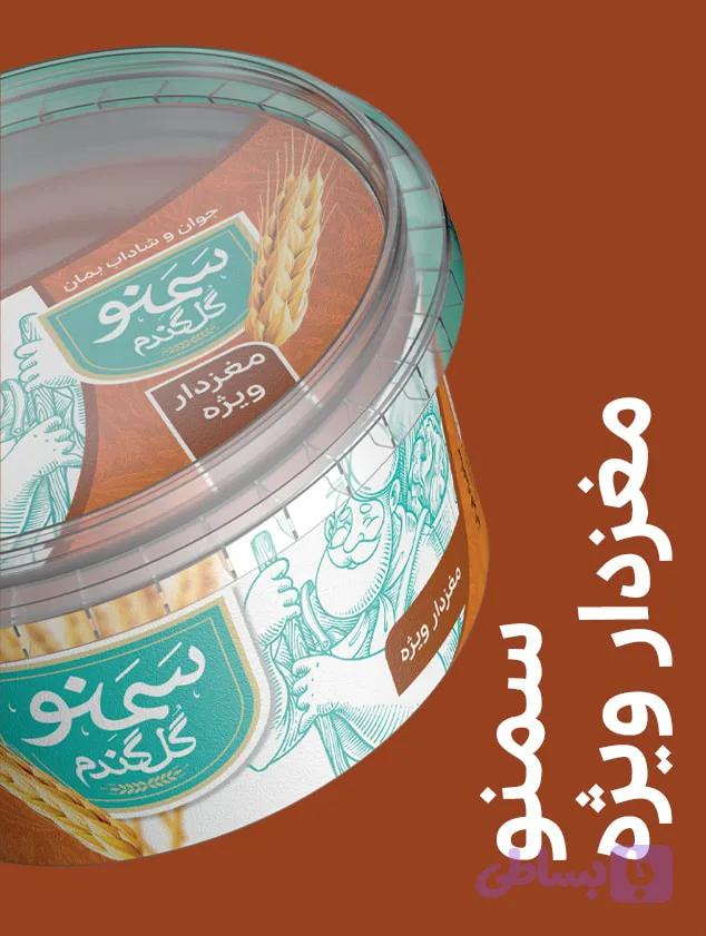 سمنو مغزدار ویژه