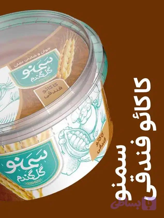 سمنو کاکائو فندقی گل گندم