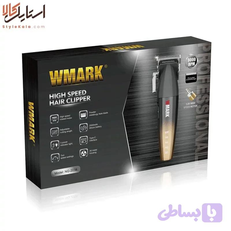 ماشین اصلاح دبلیو مارک NG-2038 | قدرت دوحالته اورجینال