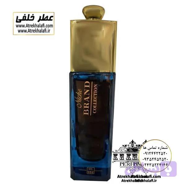 ادکلن برند کالکشن 052 Brand Collection
