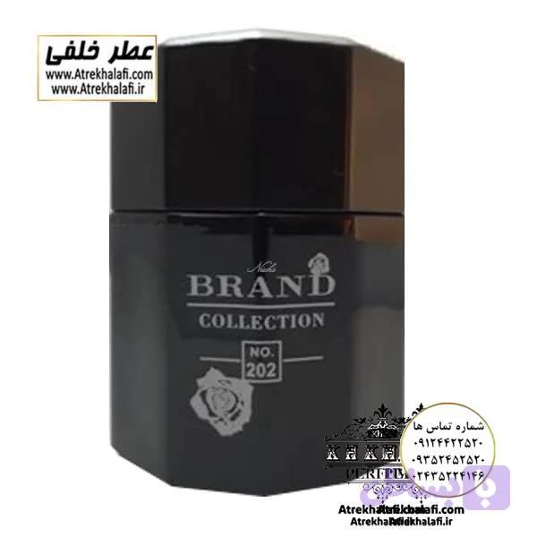 ادکلن برند کالکشن 202 Brand Collection