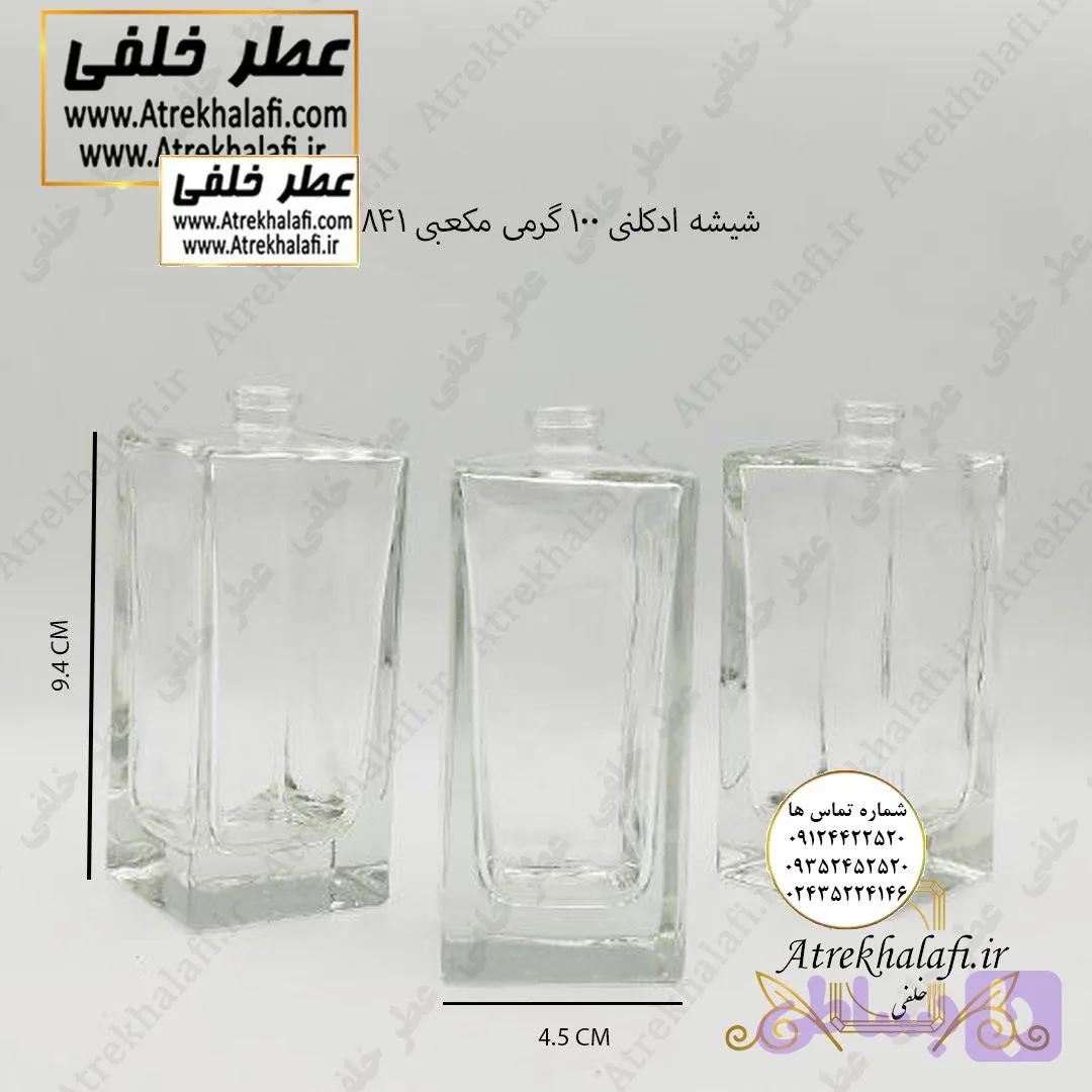 شیشه ادکلنی 100 گرمی مکعبی NP841