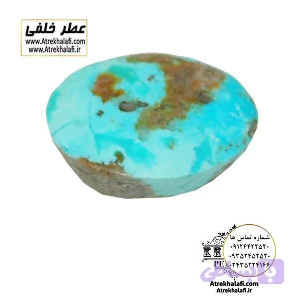 نگین فیروزه اصل کد ۱۴۲ — تصویر 1