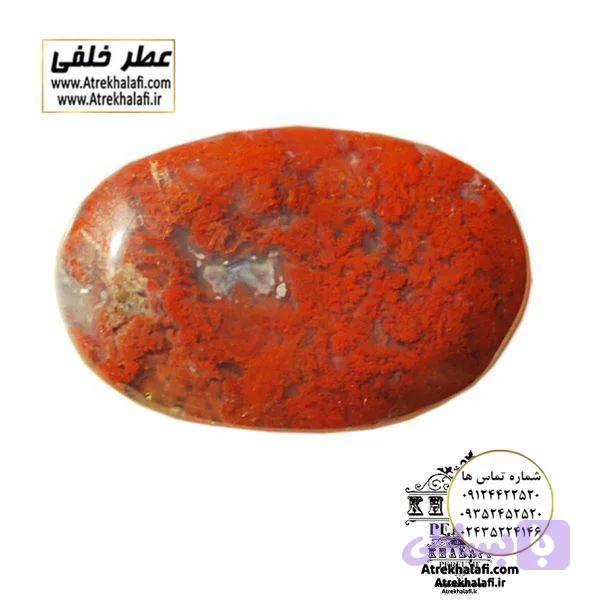 نگین عقیق کد۱۶۲ ( سنگ عقیق ) — تصویر 1