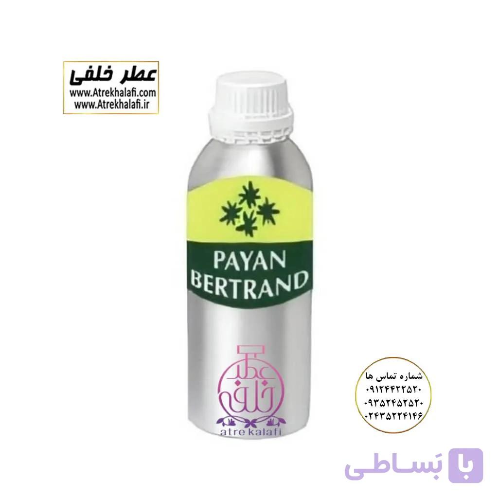 بیلی آیلیش پخش عمده اسانس عطر نماینده شرکت پایان PAYAN عطر خلفی