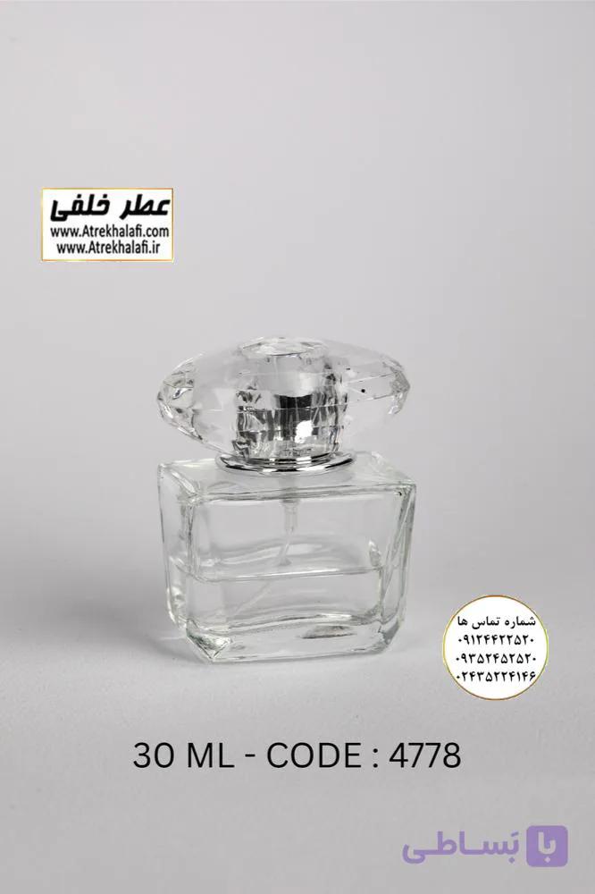 تولید و پخش شیشه عطر ادکلن اسپری کریمپ ورساچ برایت کریستال 30 میل طرح اصلی