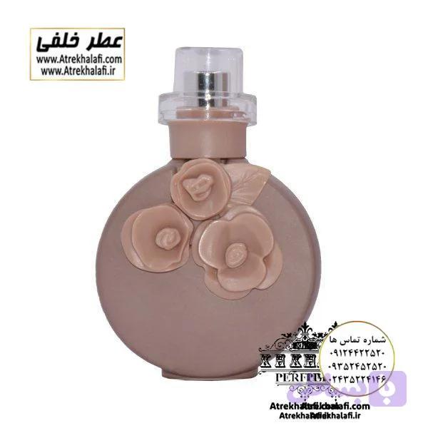 ادکلن برند کالکشن 094 Brand Collection
