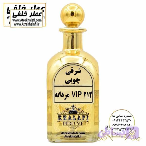 عطر 212 VIP Hi کد 1037 VIP 212 for men Perfume