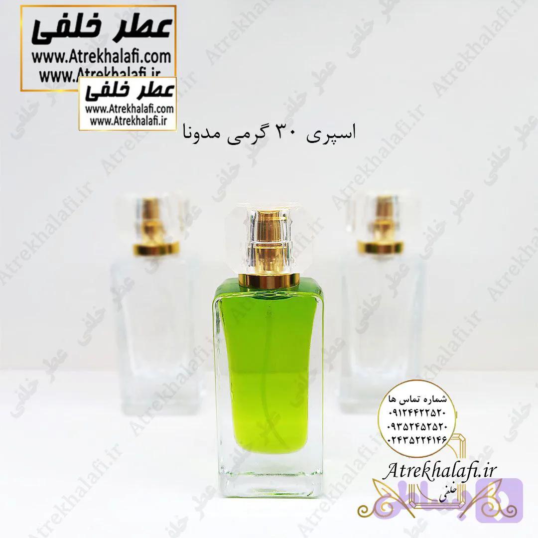 ظرف عطر اسپری ۳۰ گرمی مدونا