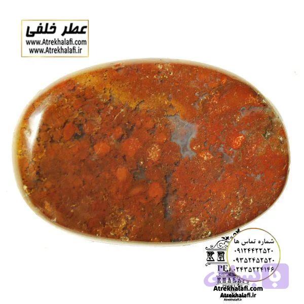 نگین عقیق کد۹ ( سنگ عقیق ) — تصویر 1
