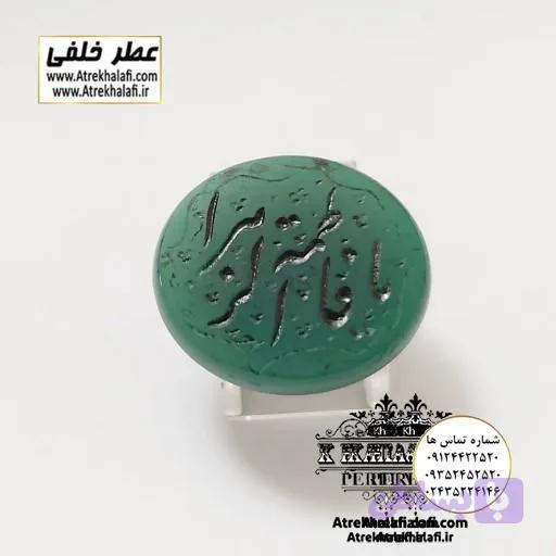 نگین عقیق کد ۲ ( سنگ عقیق ) — تصویر 1