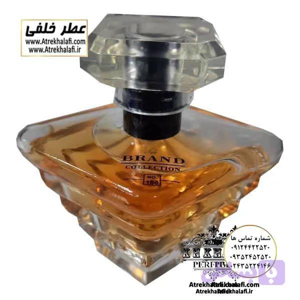 ادکلن برند کالکشن 166 Brand Collection