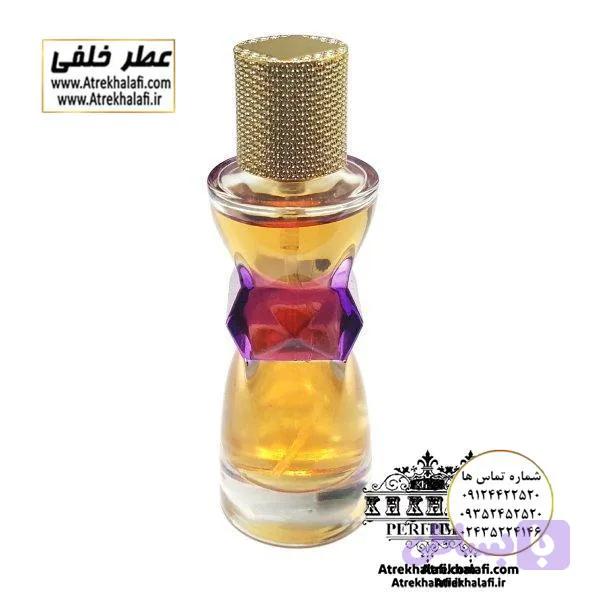 ادکلن برند کالکشن 044 Brand Collection