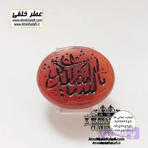 نگین عقیق کد ۲ ( سنگ عقیق ) — تصویر 1