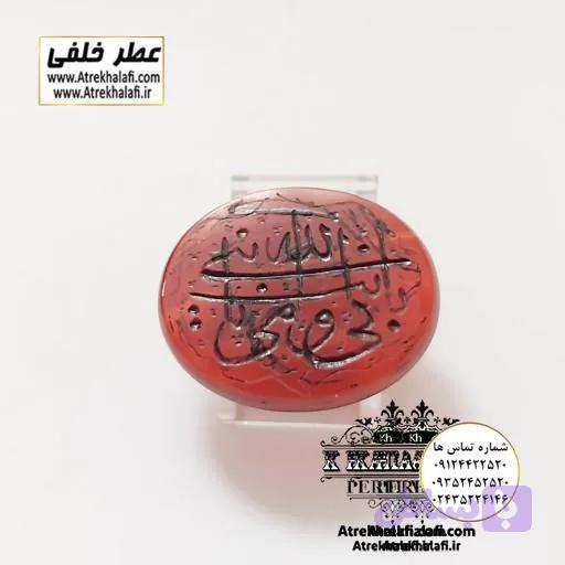 نگین عقیق کد ۴ (( سنگ عقیق ) — تصویر 1