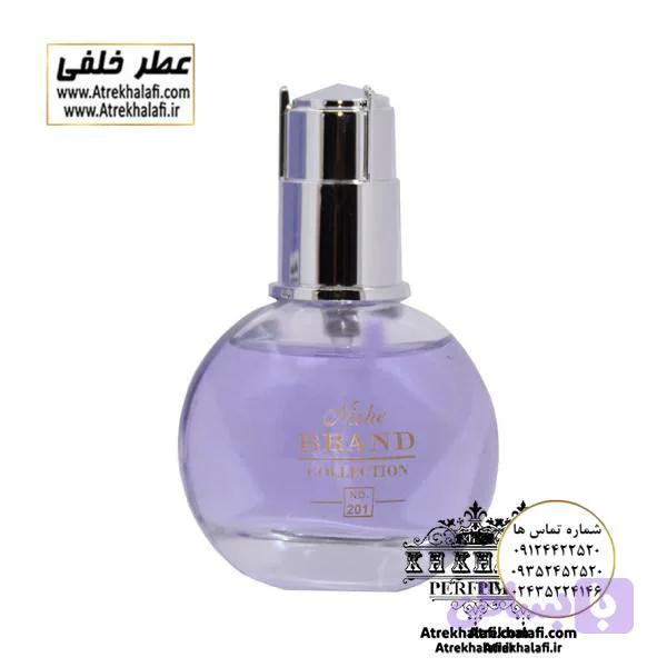 ادکلن برند کالکشن 201 Brand Collection