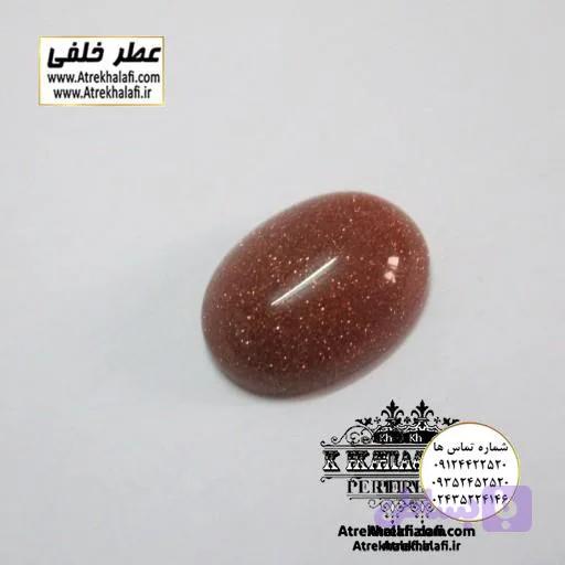 نگین عقیق دلربا ( سنگ عقیق ) — تصویر 1