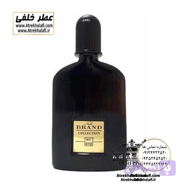 ادکلن برند کالکشن 010 Brand Collection