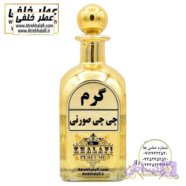 عطر چی چی زنانه کد 1025 Chichi Sapil Perfume