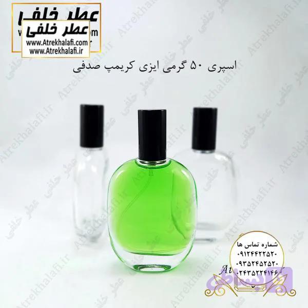 اسپری ۵۰ گرمی ایزی کریمپ صدفی — تصویر 1