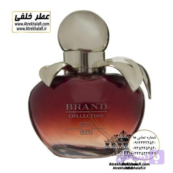 ادکلن برند کالکشن 029 Brand Collection