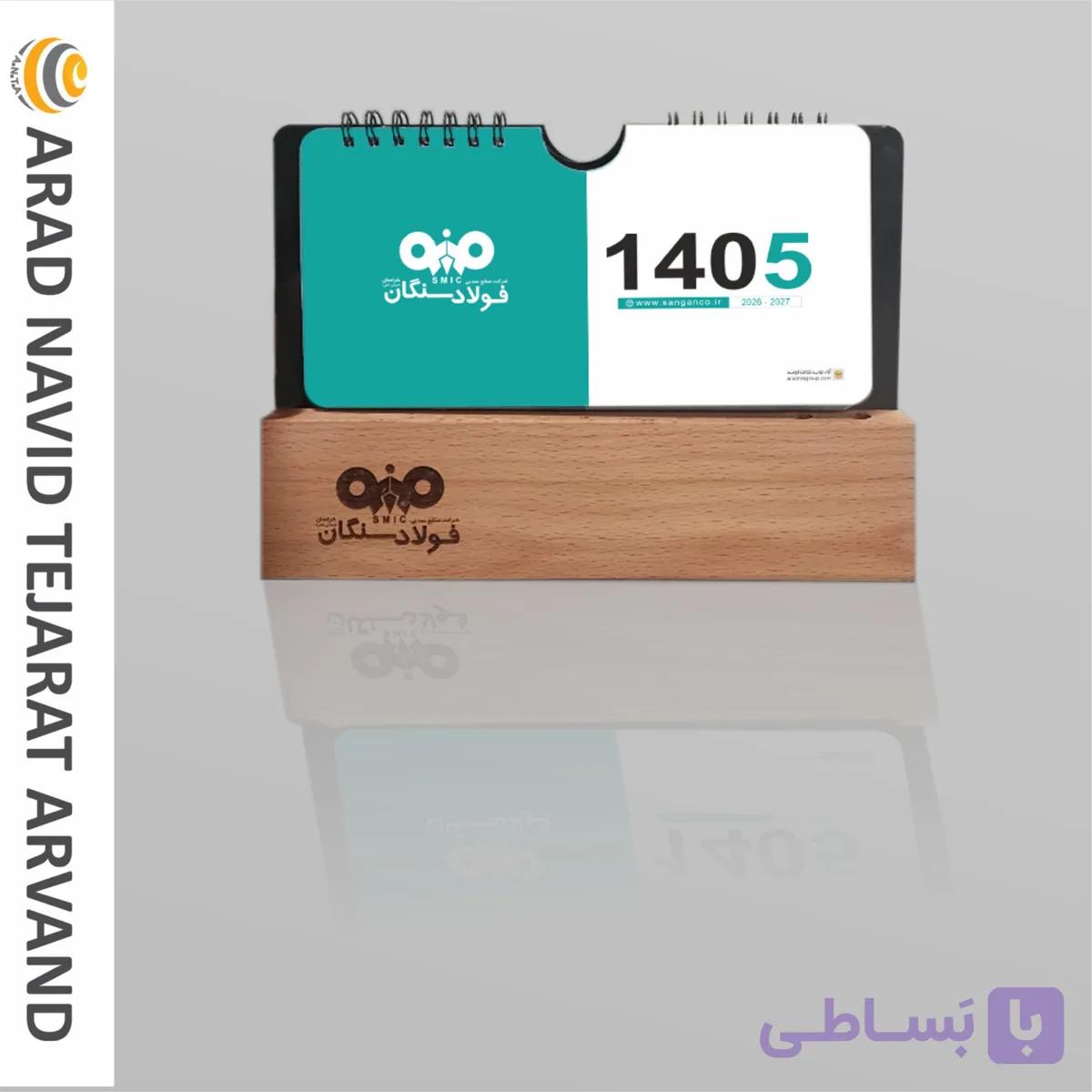 تقویم رومیزی پایه چوبی کدمحصول521TR2102 — تصویر 1