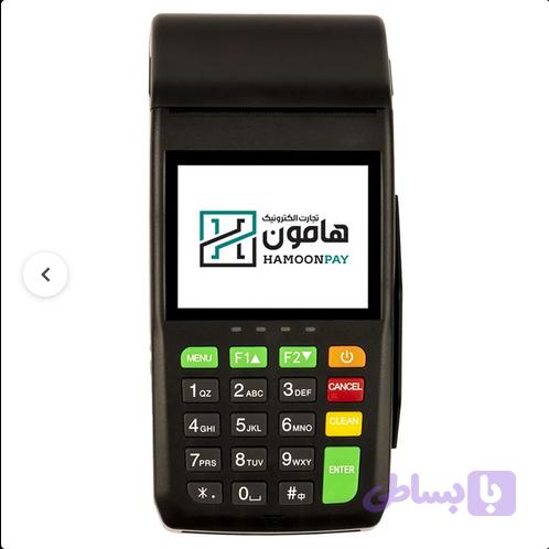 دستگاه پوزAF 75