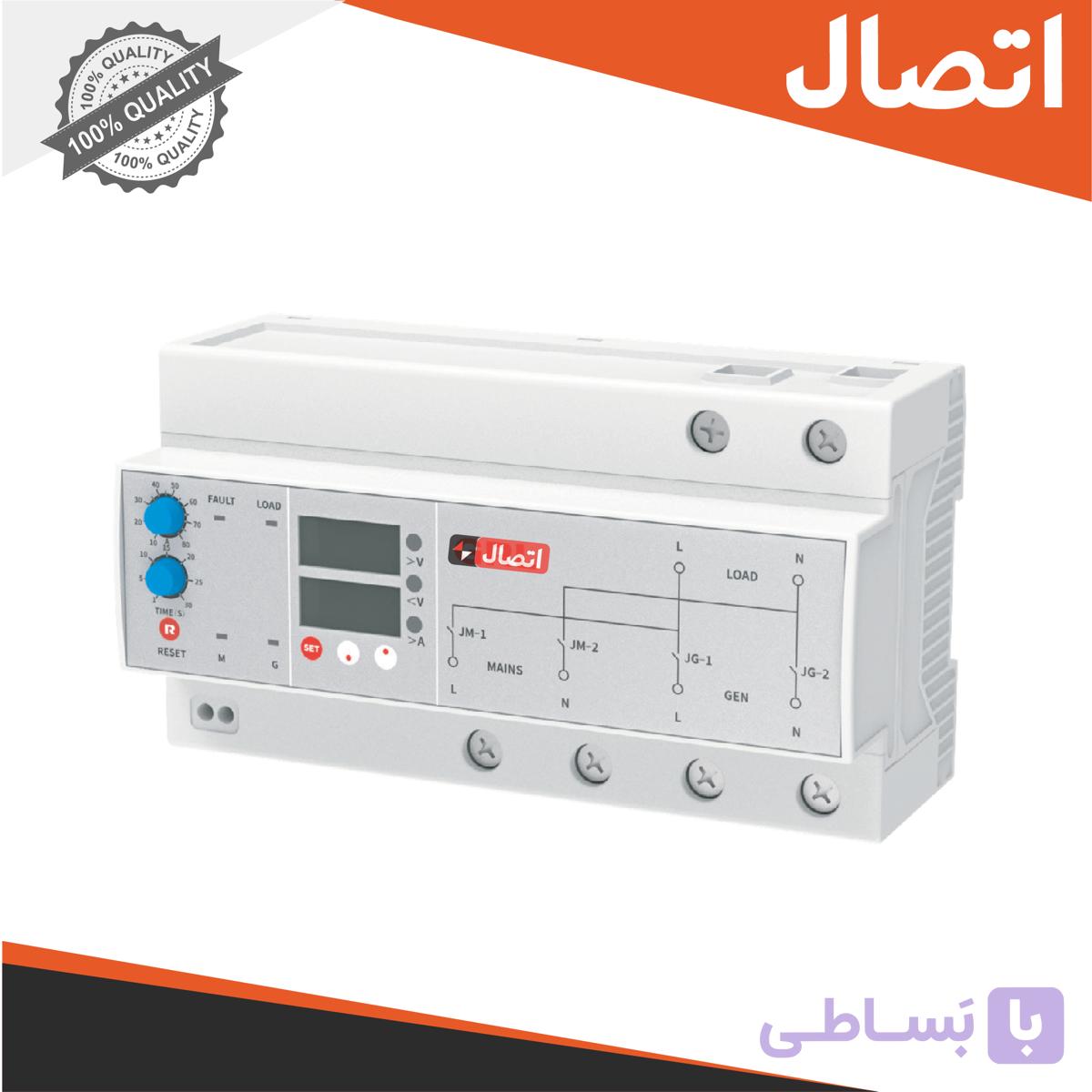 کلید تبدیل اتوماتیک (ATS) تکفاز درای حفاظت ولتاژ-جریان ایستا توان اتصال