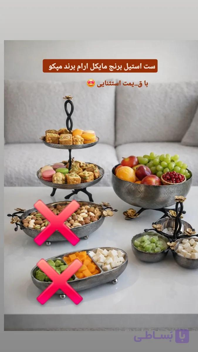 ست پذیرایی برنجی وارداتی مدل بافت از برند مپکو