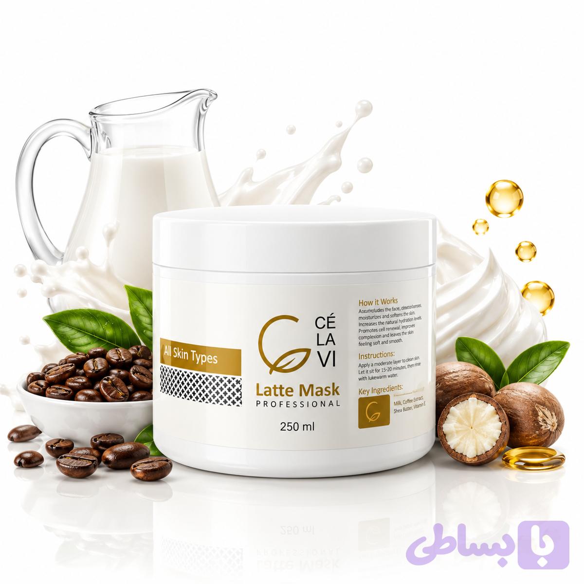 ماسک دوفاز لاته آبرسان و کنترل چربی سلاوی 250 میل