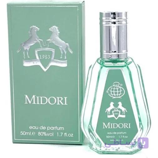 عطر ادکلن پرفیوم د مارلی گرینلی فراگرنس ورد (Fragrance World Parfums de Marly Greenley) 50 میل
