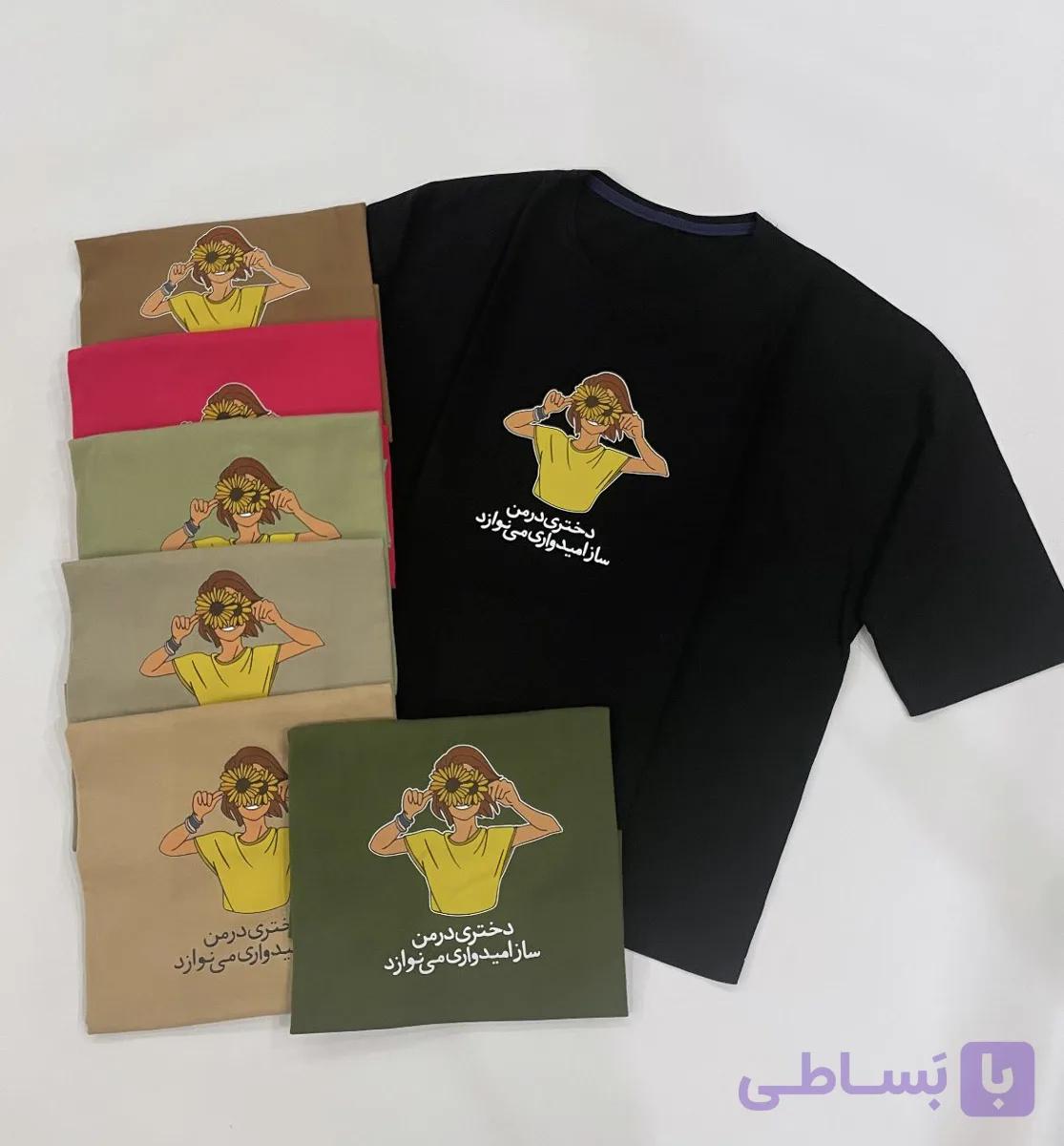 تیشرت باکسی بهنوش — تصویر 1
